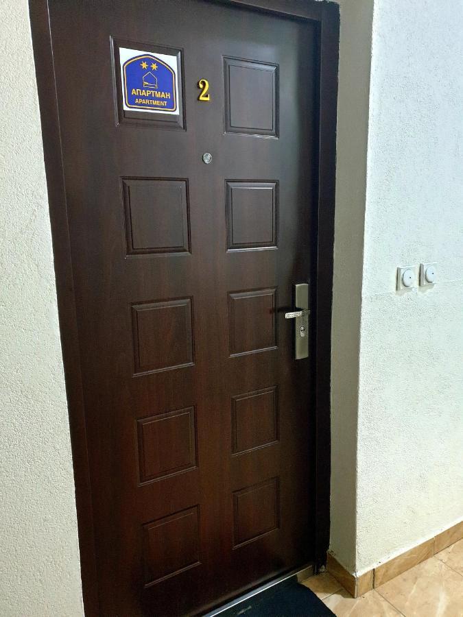 Laguna Apartman 2 Ниш Екстер'єр фото